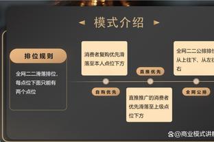 陌生！“合理汤”克莱半场6中4射落11分3板